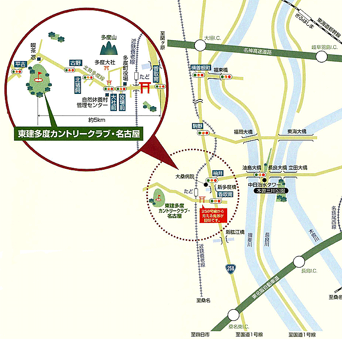 東建多度カントリークラブ・名古屋のアクセス地図