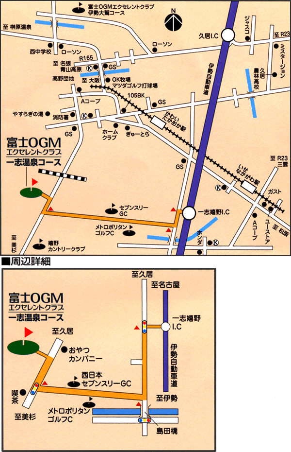 エクセレントゴルフクラブ　一志温泉コース（旧 富士ＯＧＭエクセレントクラブ　一志温泉コース）のアクセス地図