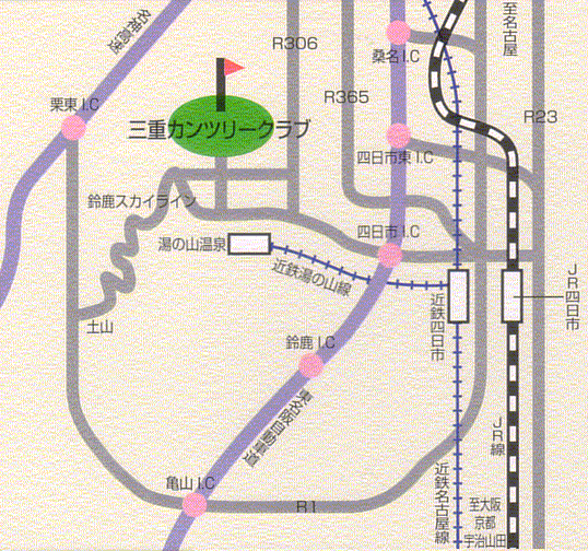三重カンツリークラブ（三重県）のアクセス地図