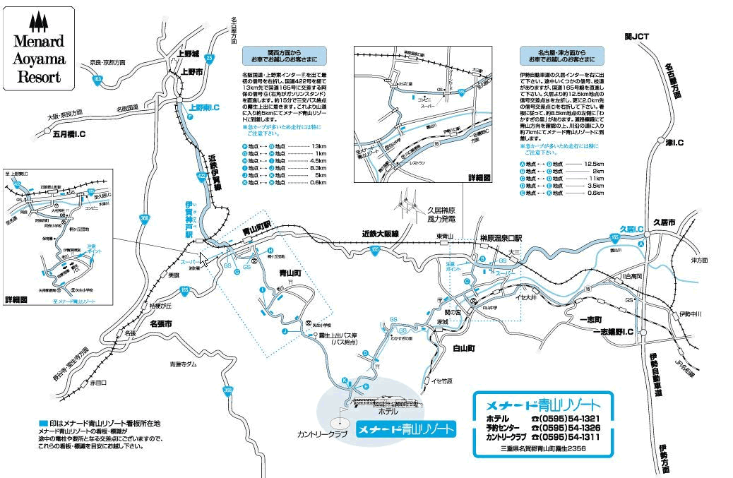 メナードカントリークラブ青山コースのアクセス地図