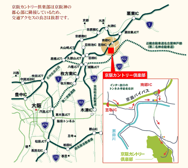 京阪カントリー倶楽部のアクセス地図