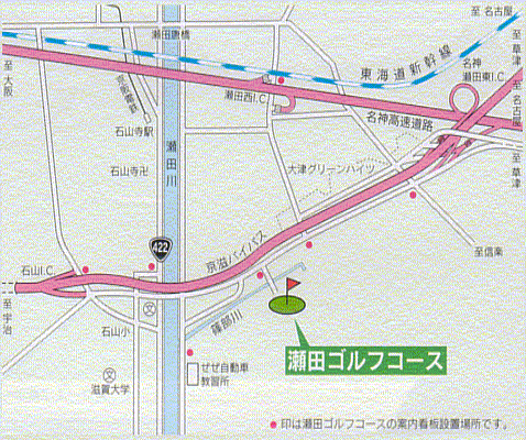 瀬田ゴルフコース 東コース・西コースのアクセス地図