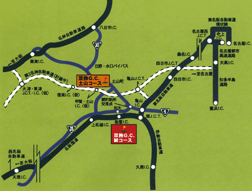 双鈴ゴルフクラブ　土山コースのアクセス地図