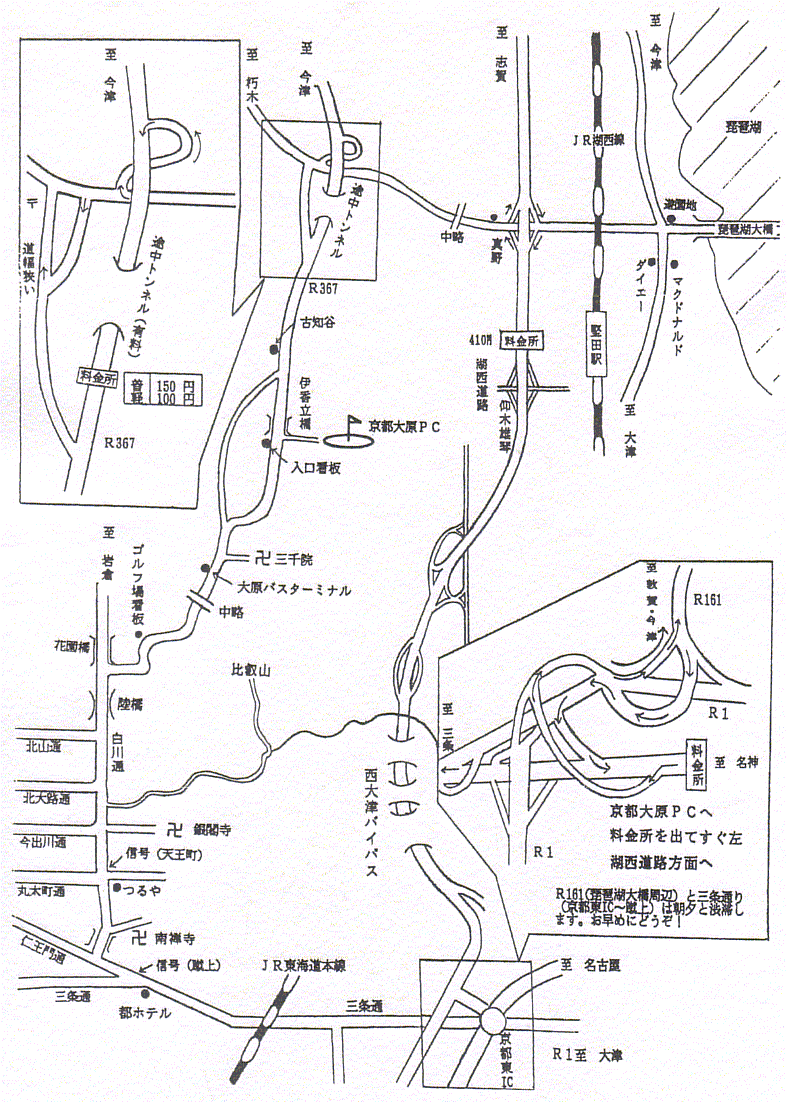 京都大原パブリックコースのアクセス地図