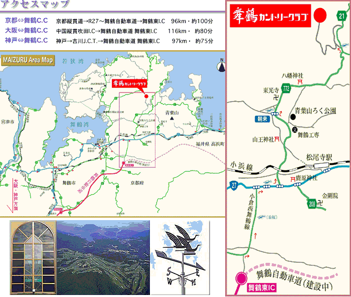 舞鶴カントリークラブのアクセス地図
