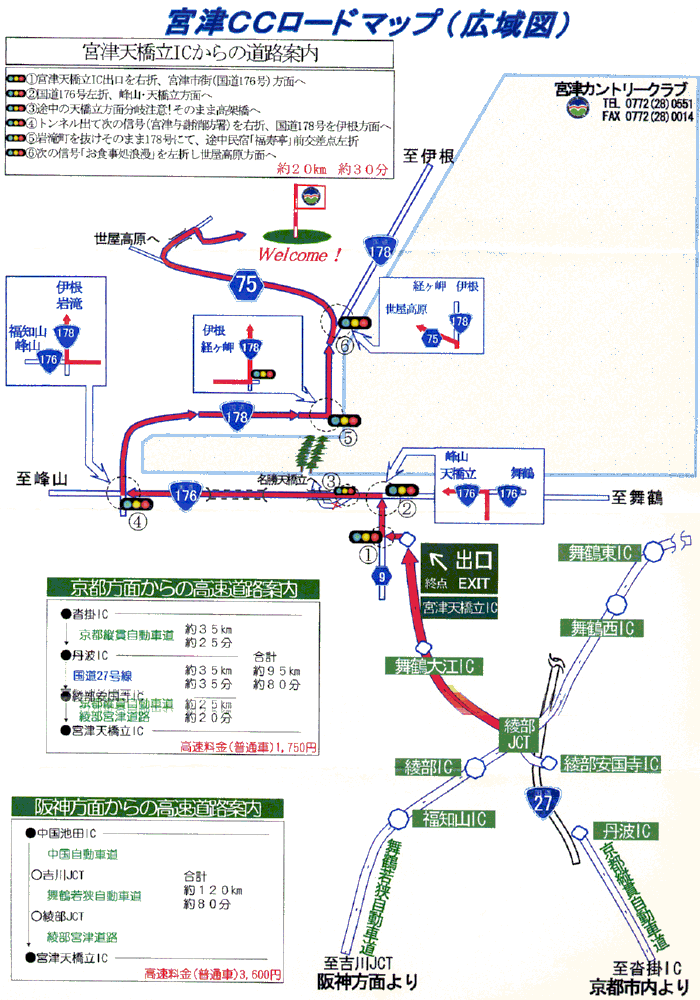 宮津カントリークラブのアクセス地図