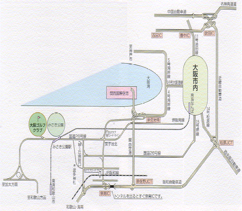 大阪ゴルフクラブのアクセス地図