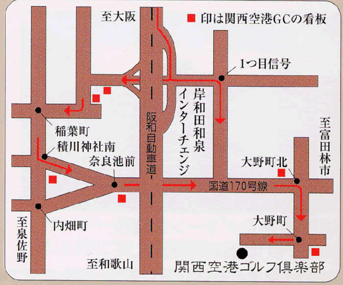 関西空港ゴルフ倶楽部のアクセス地図