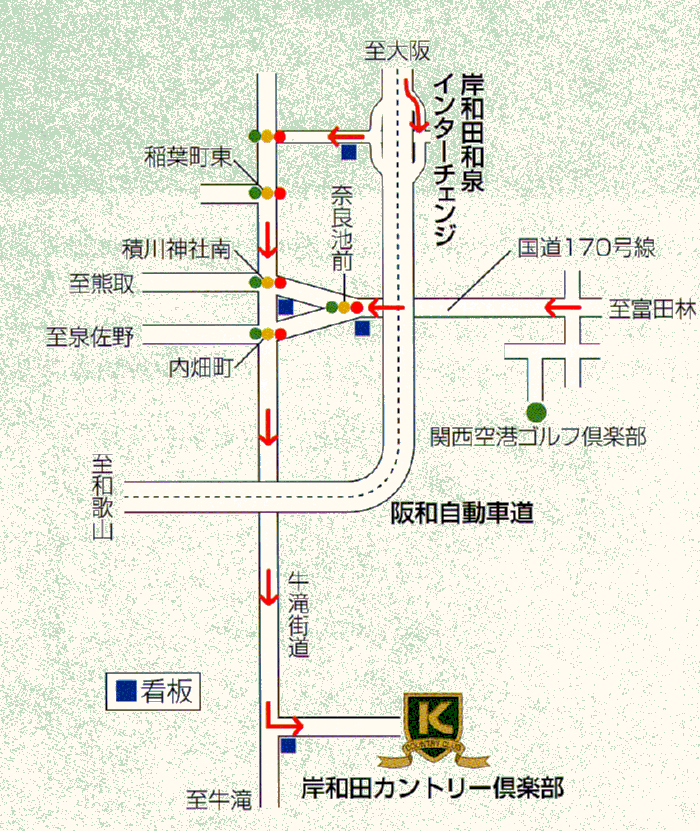岸和田カントリー倶楽部のアクセス地図