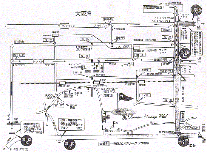 泉南カンツリークラブのアクセス地図