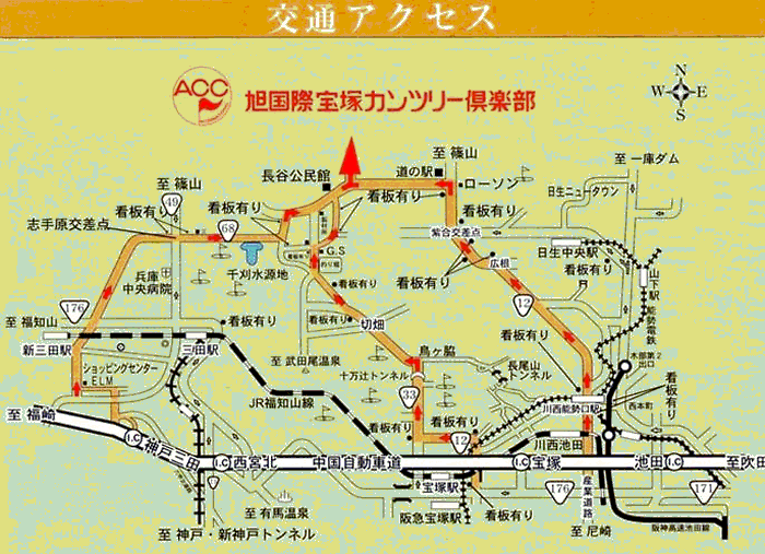 旭国際宝塚カンツリー倶楽部のアクセス地図