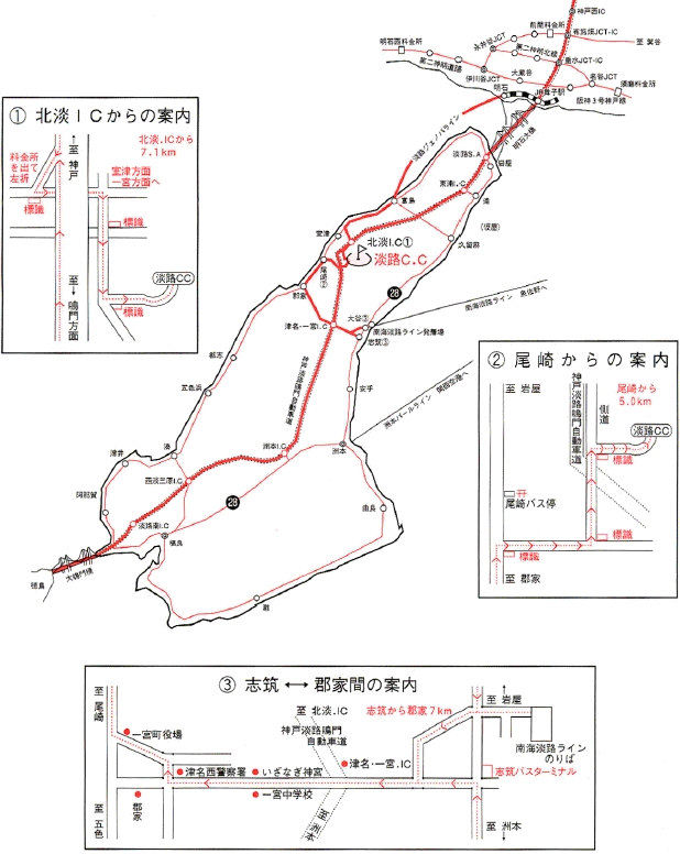 淡路カントリー倶楽部のアクセス地図