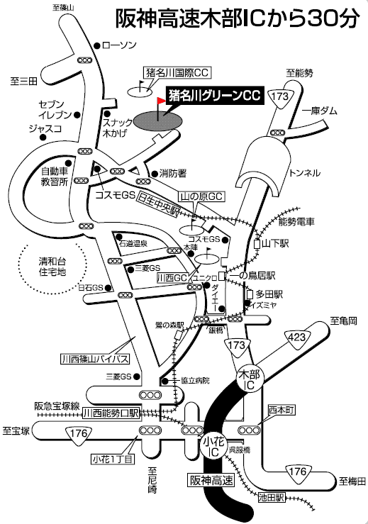 猪名川グリーンカントリークラブのアクセス地図