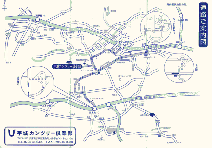 東条の森カントリークラブ宇城コースのアクセス地図