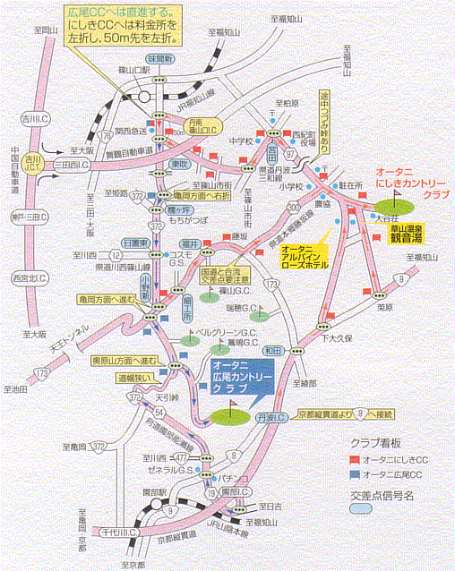 オータニ広尾カントリークラブのアクセス地図