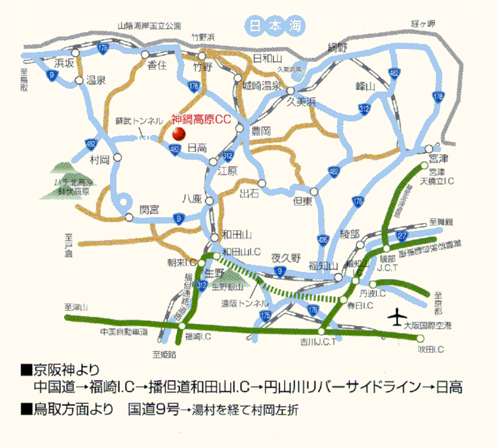神鍋高原カントリークラブのアクセス地図