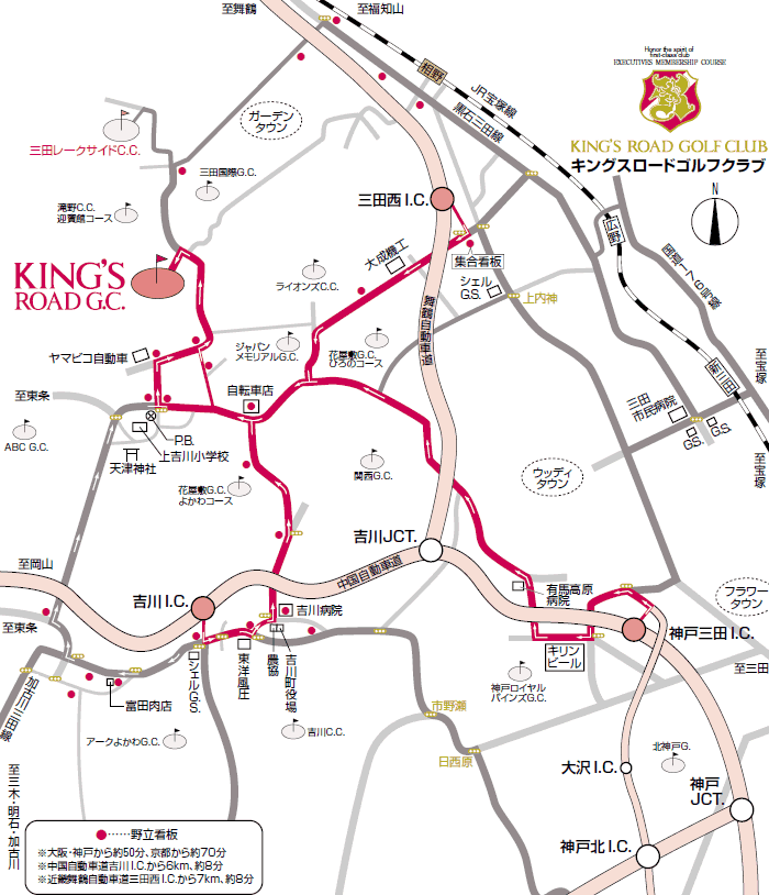 キングスロードゴルフクラブのアクセス地図
