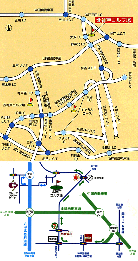 北神戸ゴルフ場のアクセス地図