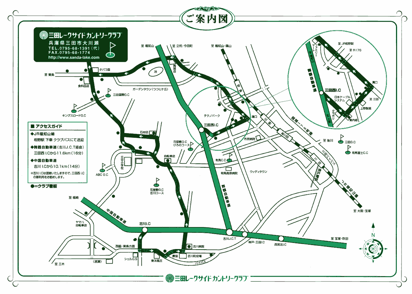 三田レークサイドカントリークラブのアクセス地図