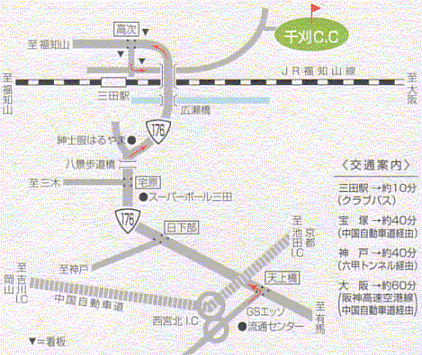 千刈カンツリー倶楽部のアクセス地図