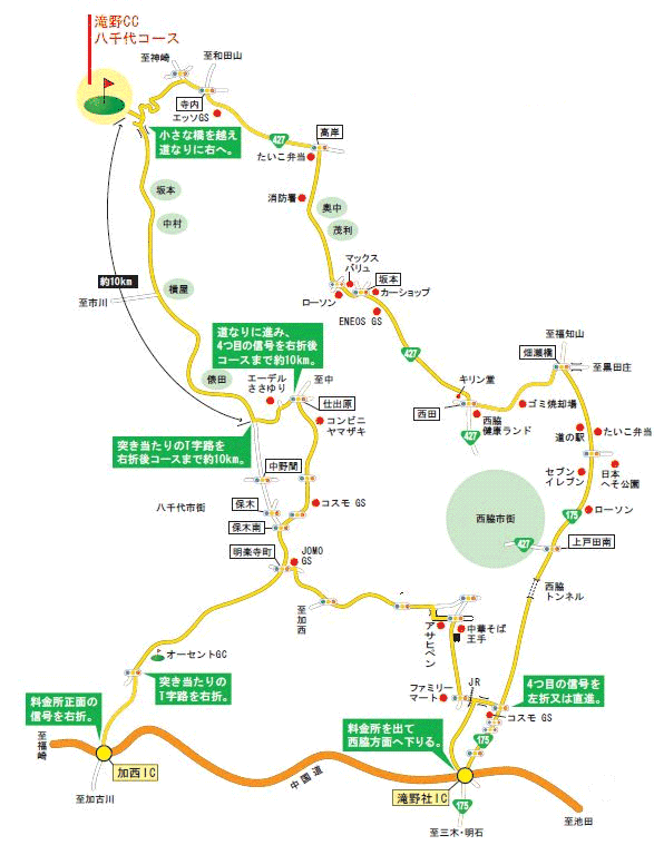 滝野カントリー倶楽部　八千代コースのアクセス地図