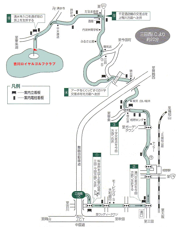吉川ロイヤルゴルフクラブのアクセス地図