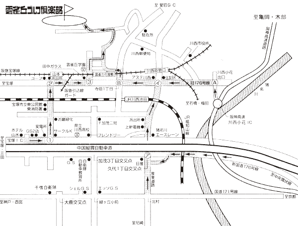 雲雀丘ゴルフ倶楽部（１８Ｈ　Ｐａｒ６０）のアクセス地図