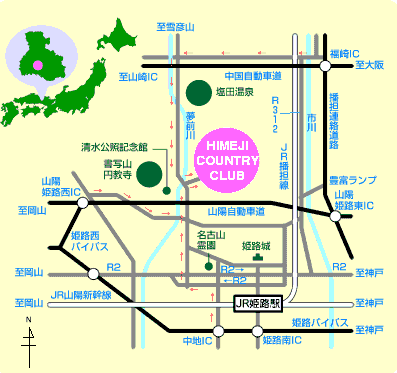 姫路書写ハートフルゴルフクラブ（旧：姫路カンツリー倶楽部）のアクセス地図