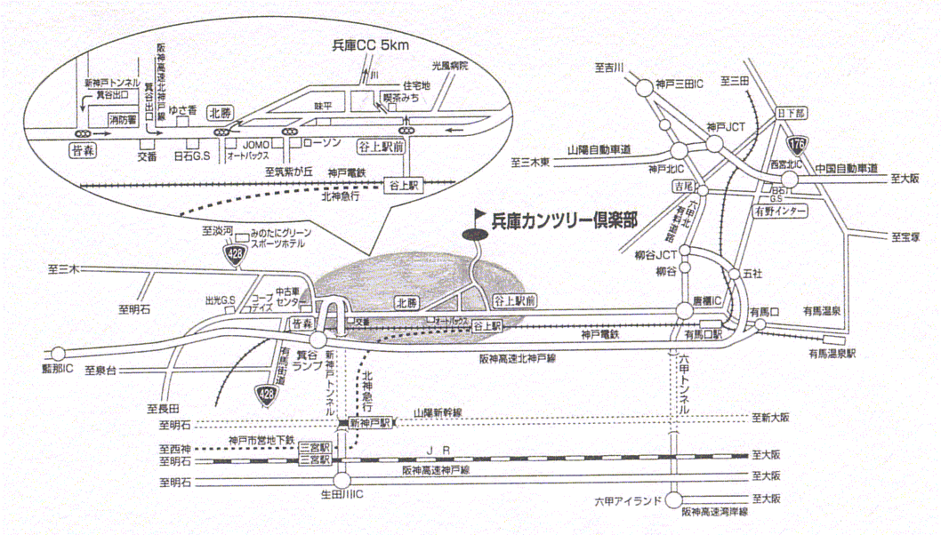 兵庫カンツリー倶楽部のアクセス地図