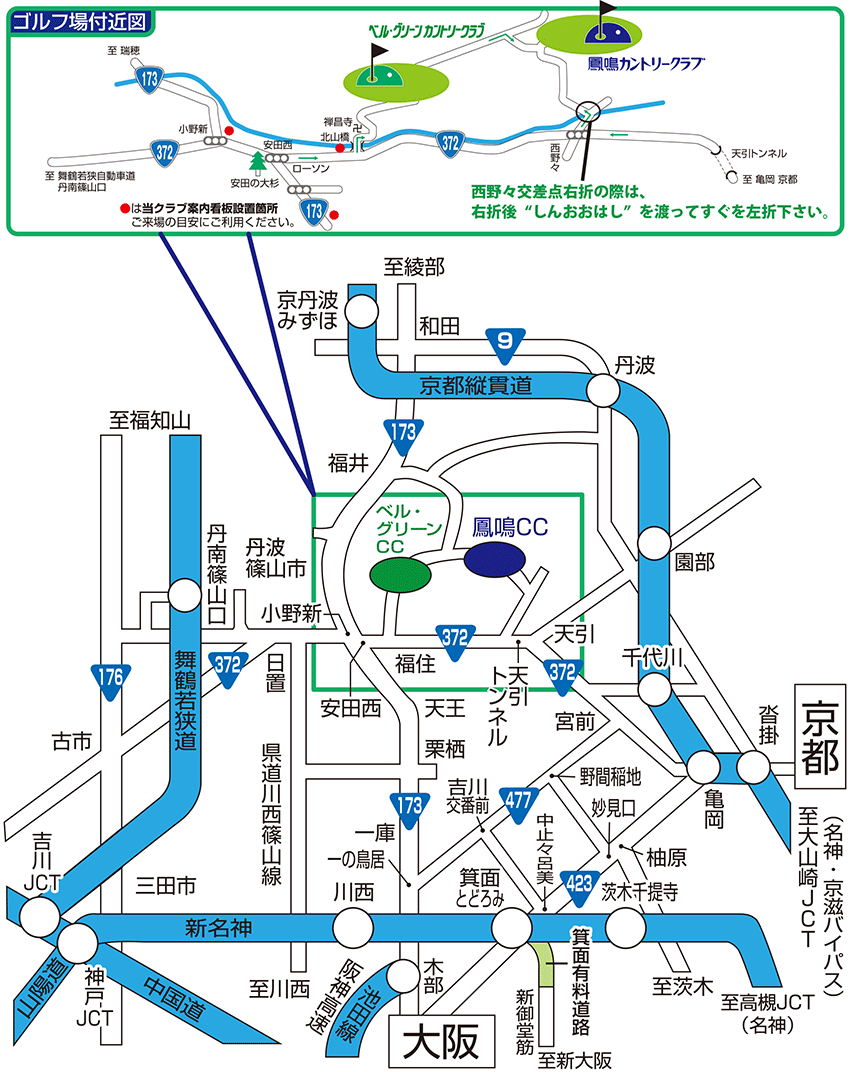 鳳鳴カントリークラブ（ホウメイＣＣ）のアクセス地図
