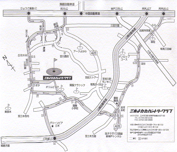 三木よかわカントリークラブのアクセス地図