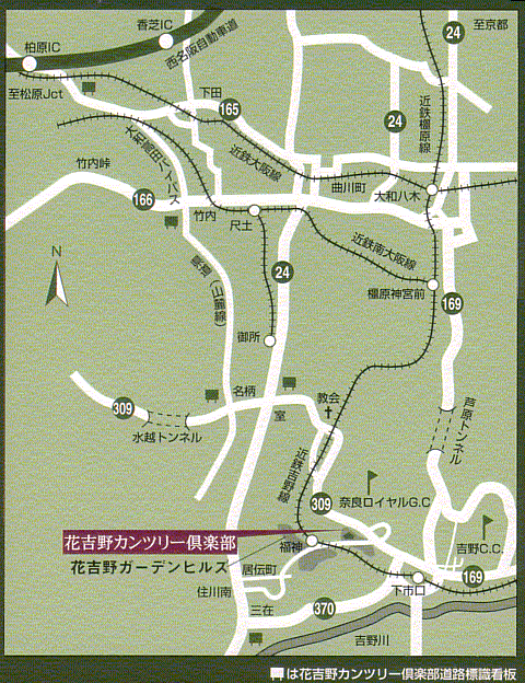 花吉野カンツリー倶楽部のアクセス地図
