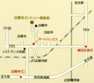 法隆寺カントリー倶楽部のアクセス地図
