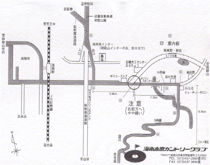 海南高原カントリークラブのアクセス地図
