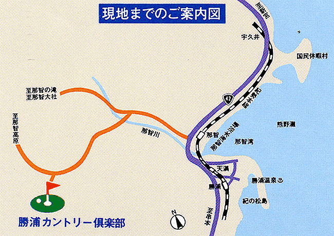 日本ダイヤモンドゴルフ倶楽部（旧：セントレジャーゴルフ勝浦）のアクセス地図