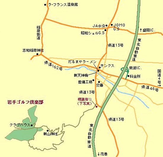 岩手ゴルフ倶楽部のアクセス地図