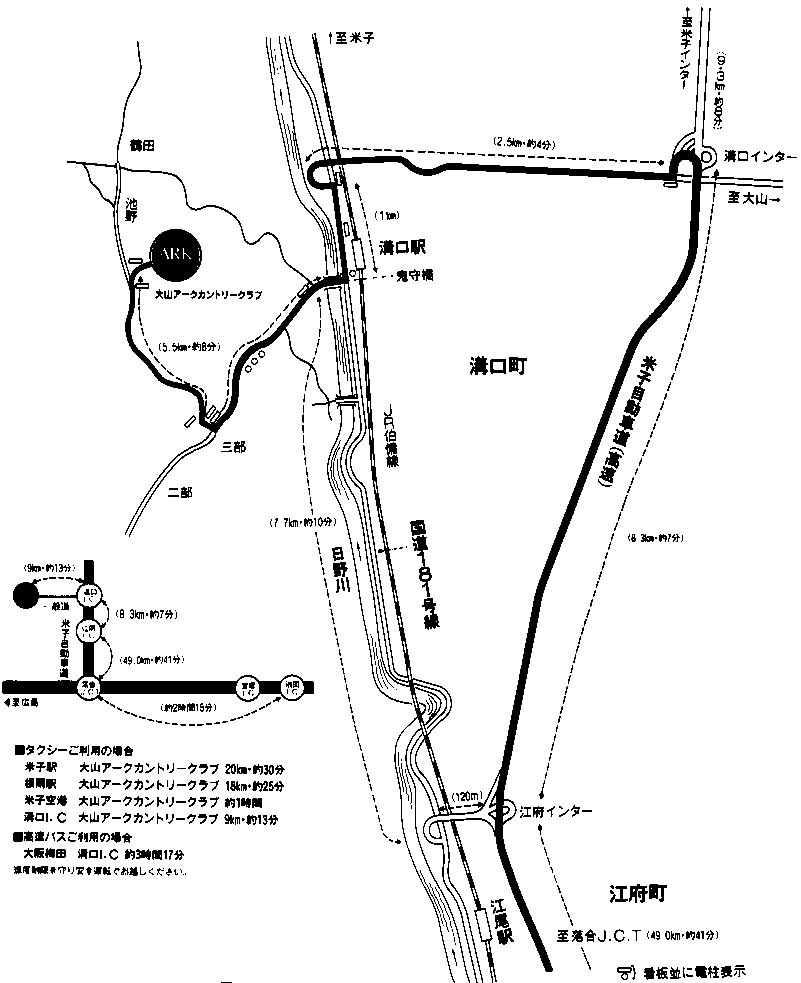 大山アークカントリークラブのアクセス地図