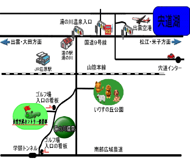 出雲空港カントリー倶楽部のアクセス地図