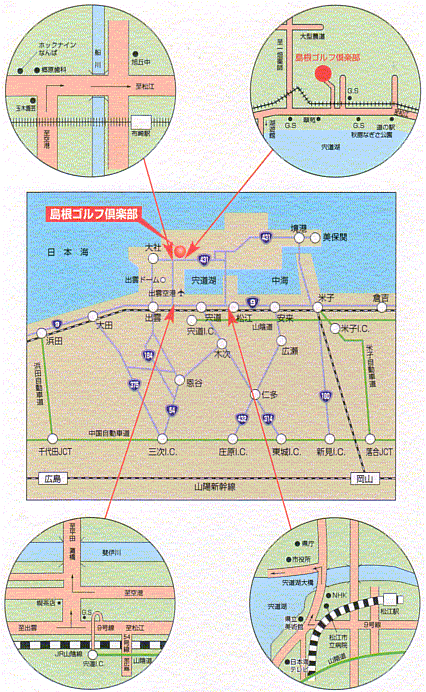 島根ゴルフ倶楽部のアクセス地図