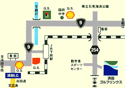浜田ゴルフリンクスのアクセス地図