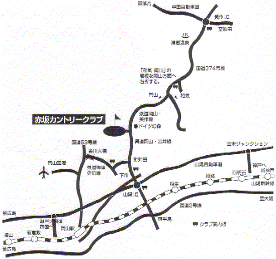 赤坂カントリークラブのアクセス地図