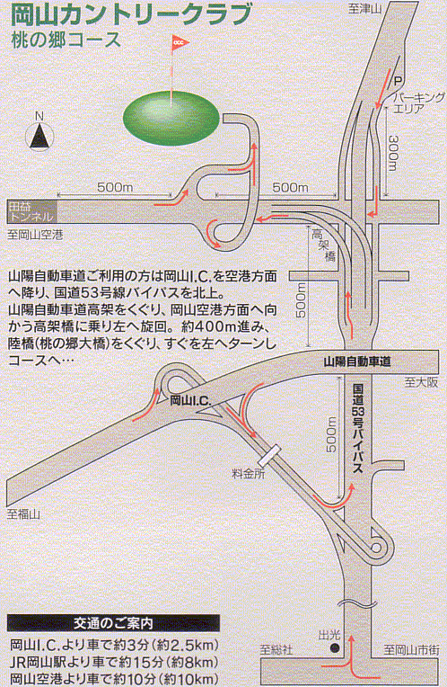 岡山カントリークラブ　桃の郷コースのアクセス地図
