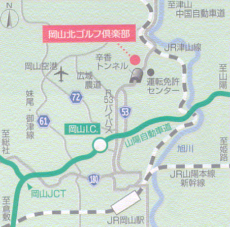 岡山北ゴルフ倶楽部のアクセス地図