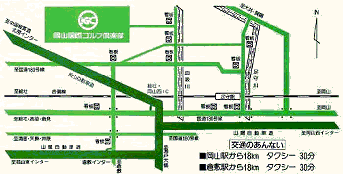 岡山国際ゴルフ倶楽部のアクセス地図