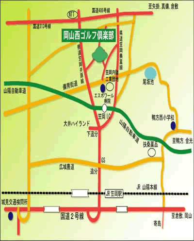 岡山西ゴルフ倶楽部のアクセス地図