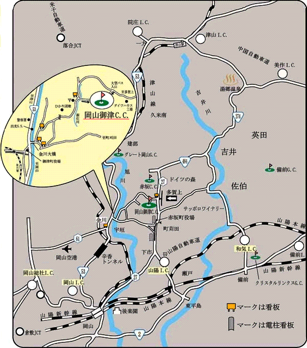 岡山御津カントリークラブのアクセス地図