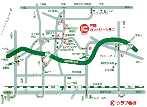 笠岡カントリー倶楽部のアクセス地図