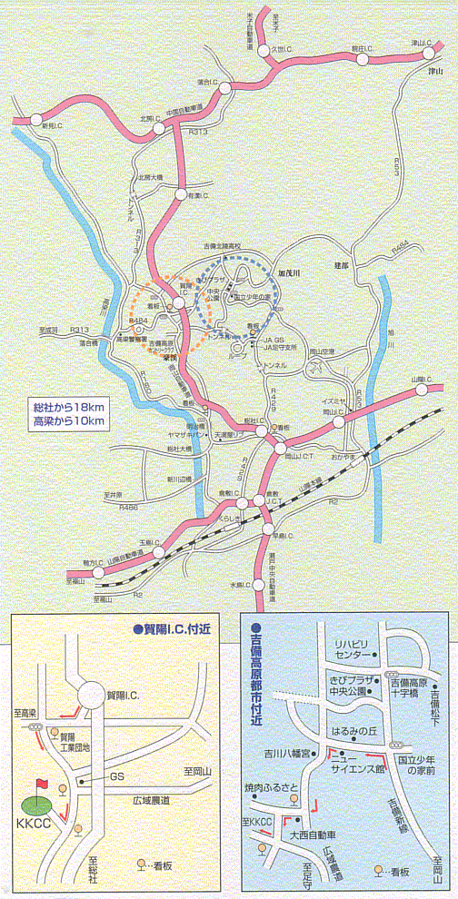 吉備高原カントリークラブのアクセス地図