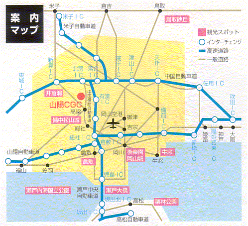 チェリーゴルフクラブ高梁コース 閉鎖 の交通案内 地図 楽天gora