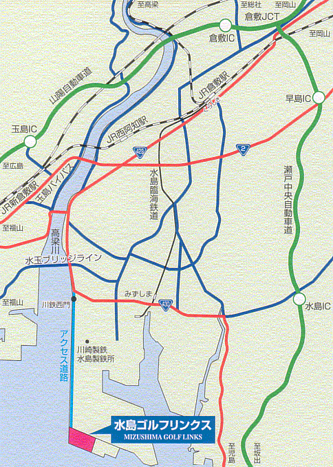 水島ゴルフリンクスのアクセス地図